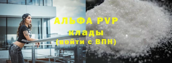 a pvp Богородск