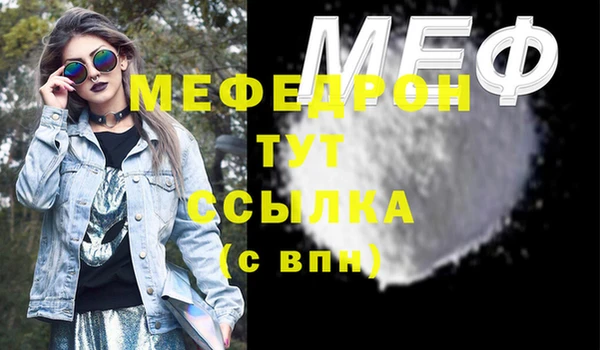 меф VHQ Верхний Тагил